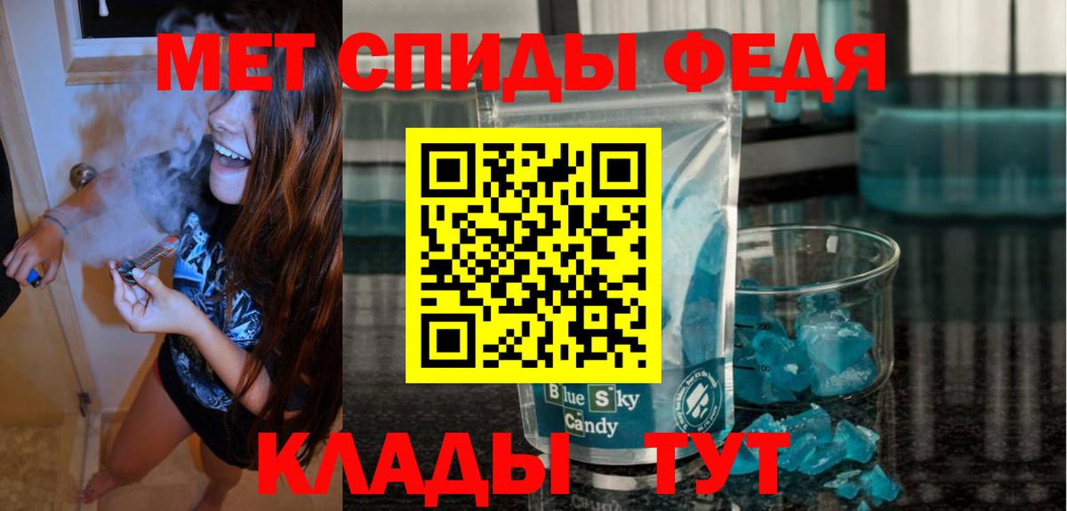 АМФЕТАМИН Розовый  Amphetamine  Мичуринск  Amphetamine  Вход с VPN 