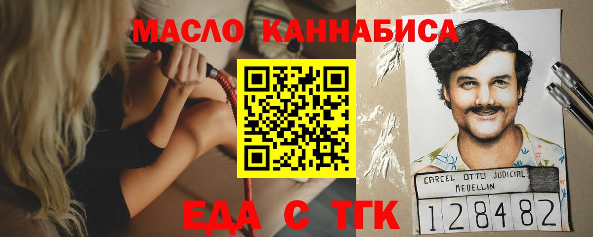 Мичуринск  Canna-Cookies марихуана  Вход с VPN 