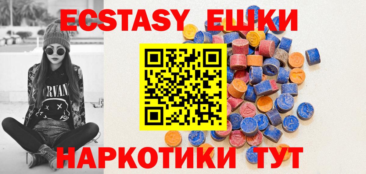 Экстази louis Vuitton  Экстази TESLA  закладки  Мичуринск  Вход с VPN  мега рабочий сайт  ЭКСТАЗИ 
