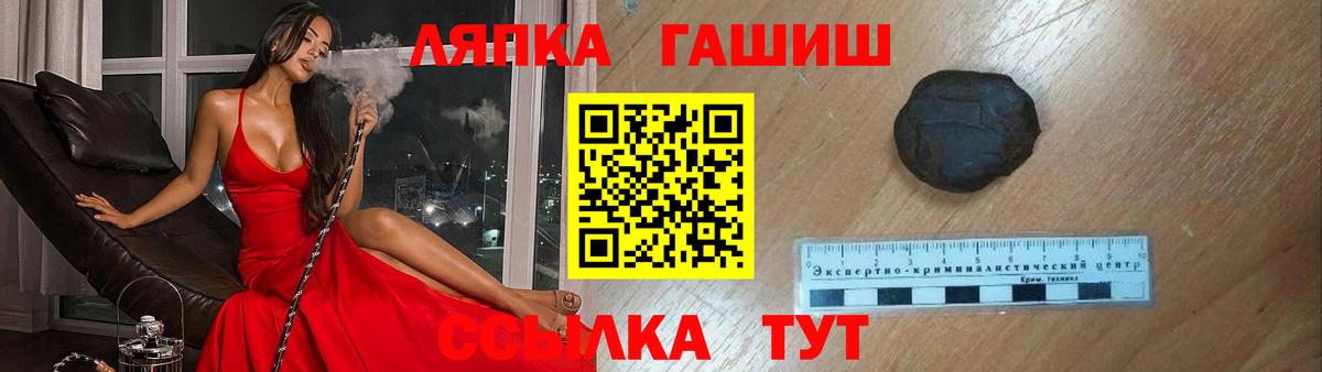 Гашиш индика сатива  Вход с VPN  Мичуринск 