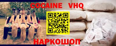 героин Гусиноозёрск