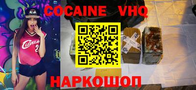 бутик Гусь-Хрустальный