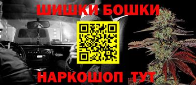 героин Гусиноозёрск