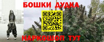 а пвп мука Гусев