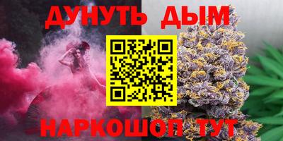 героин Гусиноозёрск