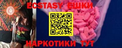а пвп мука Гусев