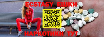 героин Гусиноозёрск