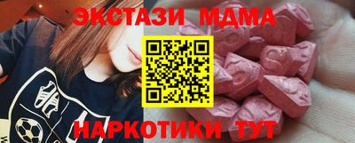 бутик Гусь-Хрустальный