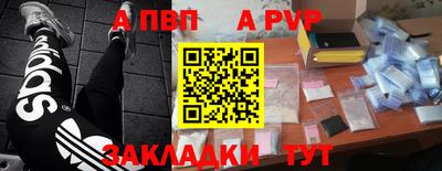 а пвп мука Гусев