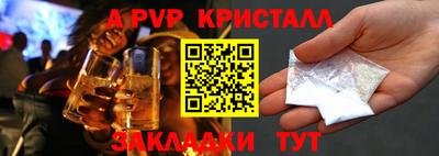 бутик Гусь-Хрустальный