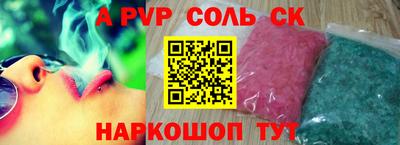 героин Гусиноозёрск