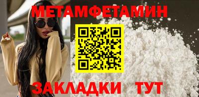героин Гусиноозёрск