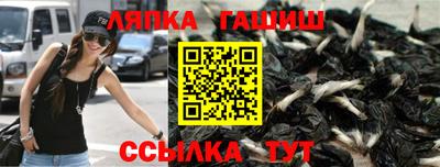 а пвп мука Гусев