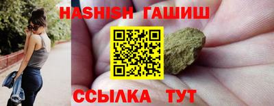 бутик Гусь-Хрустальный