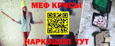 а пвп мука Гусев