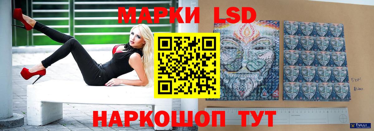 LSD-25 экстази кислота  Лсд 25 экстази ecstasy  Мичуринск  Лсд 25 экстази  Вход с VPN 