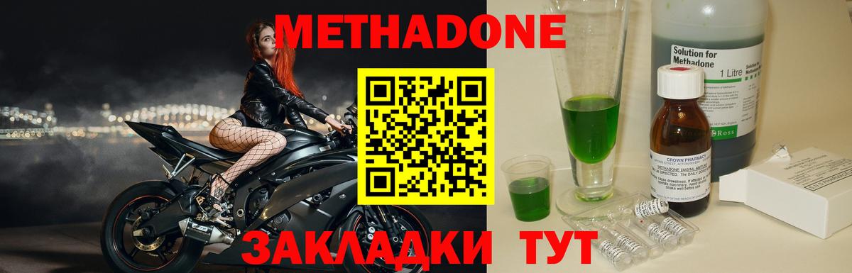 гидра ССЫЛКА  Вход с VPN  Мичуринск  Метадон VHQ 