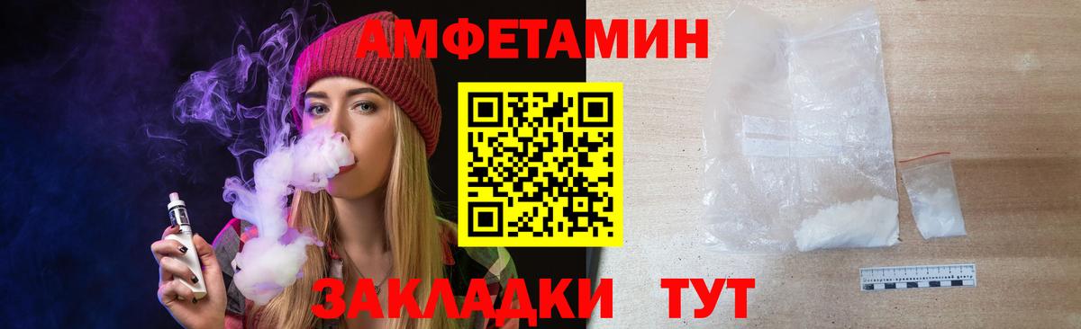 Метамфетамин витя Мичуринск