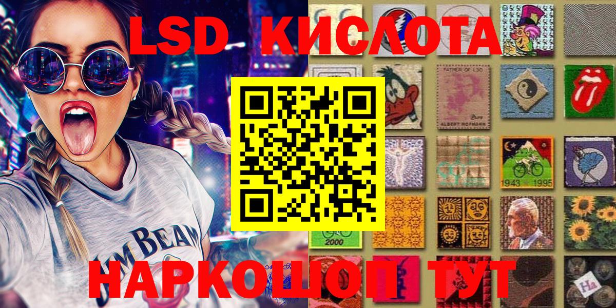 Марки NBOMe 1500мкг  Марки NBOMe  Мичуринск  Вход с VPN 