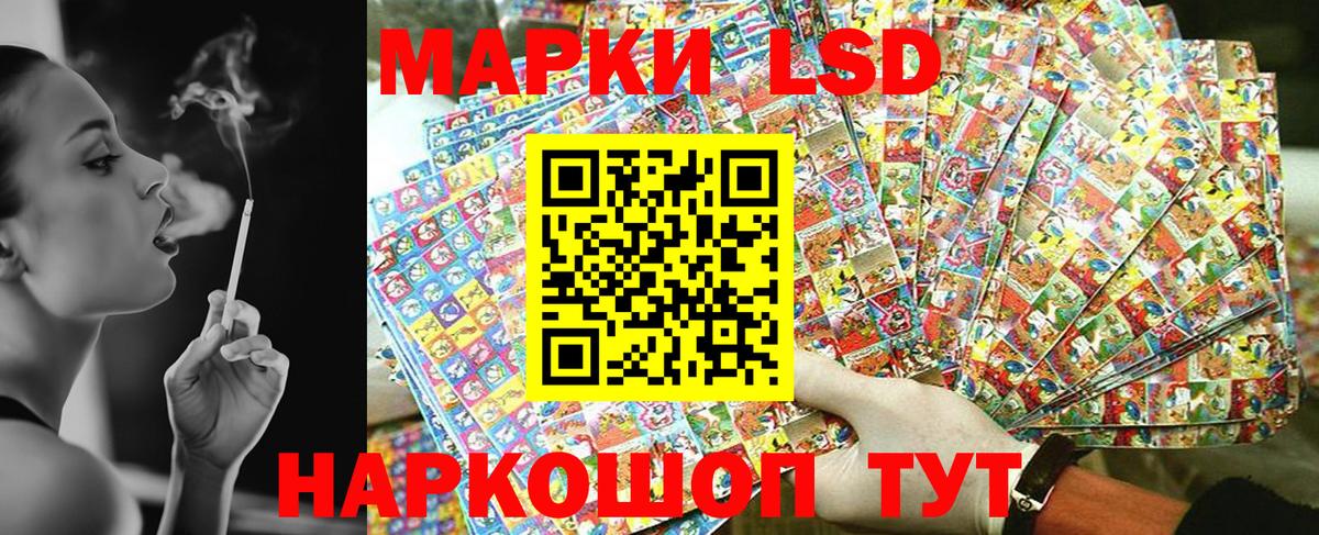 Марки NBOMe 1500мкг Мичуринск
