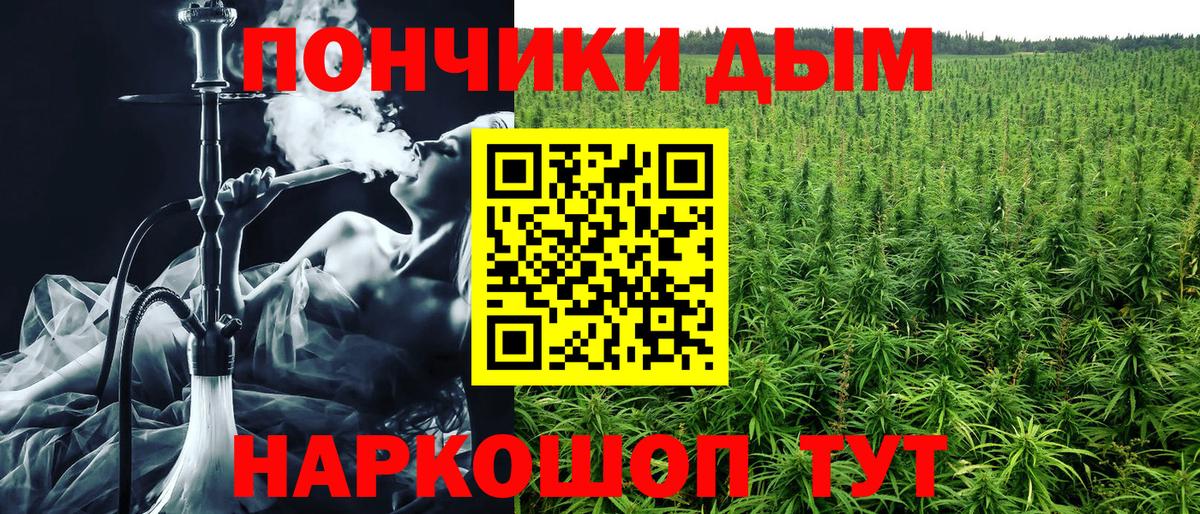 Канабис Ganja  Вход с VPN  МАРИХУАНА OG Kush  Мичуринск  Бошки Шишки VHQ  Канабис AK-47 